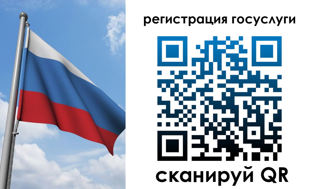 прописка штамп в Дзержинском