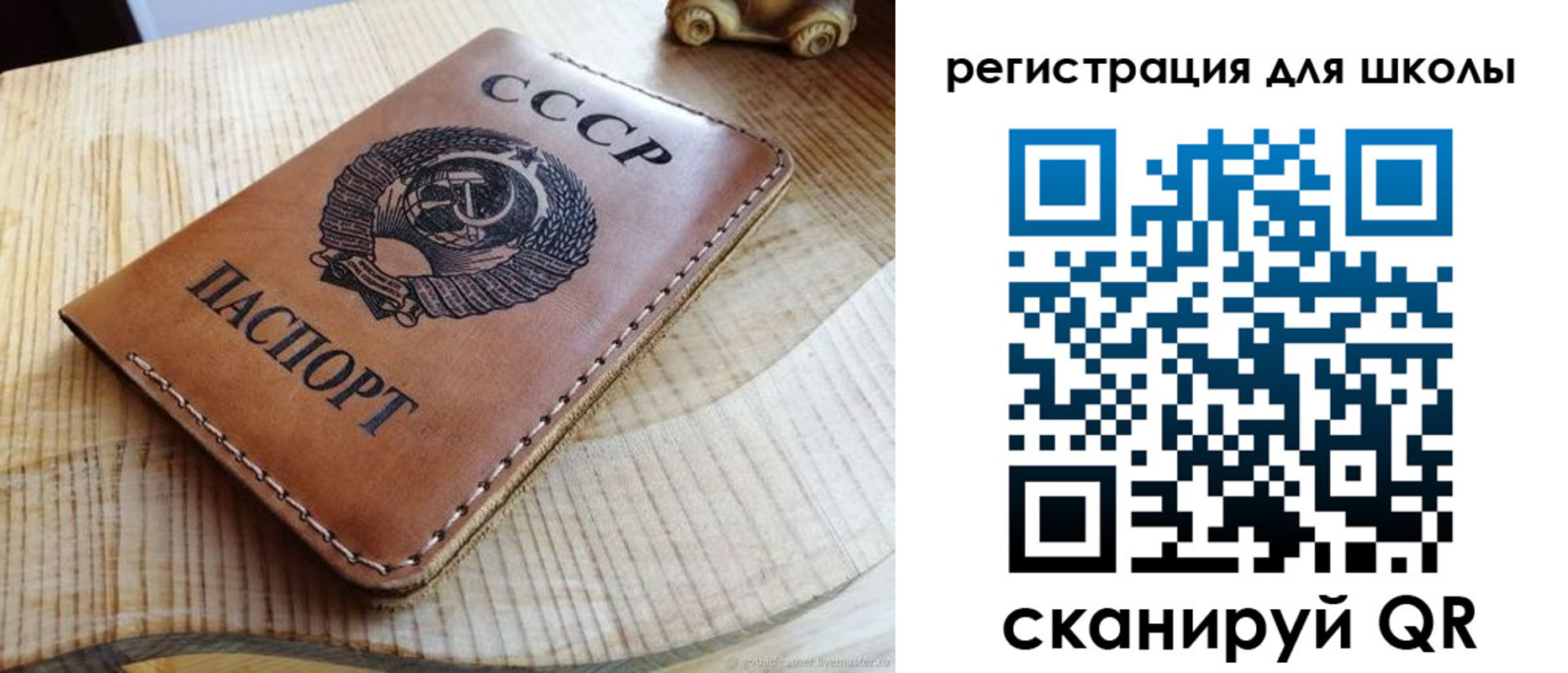 временная регистрация поиск в Дзержинском