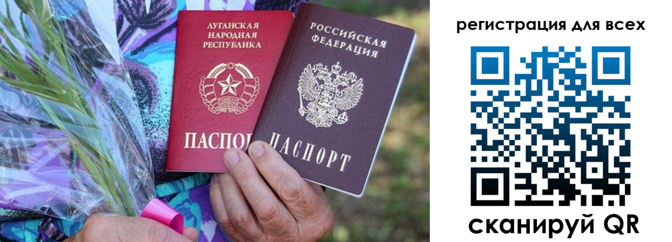 прописка ребенка в Дзержинском