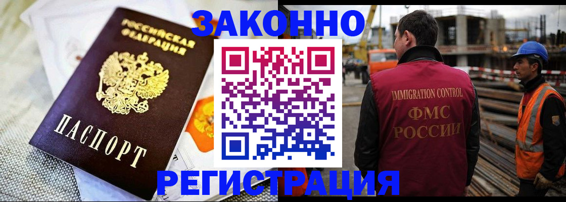 пропишу в квартире в Дзержинском