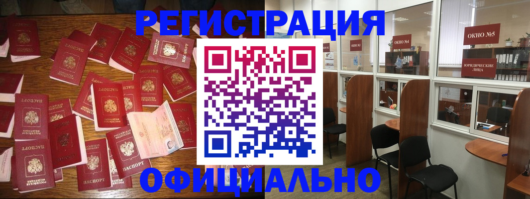 пропишу в квартире в Дзержинском